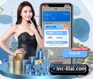 利来体育 APP