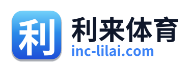 利来体育 Logo